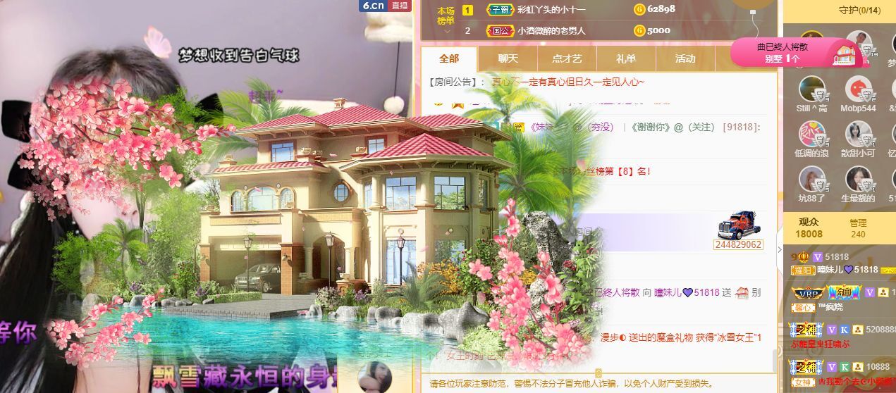 曈妹儿💜51818的图片