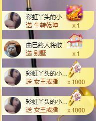 曈妹儿💜51818主播照片