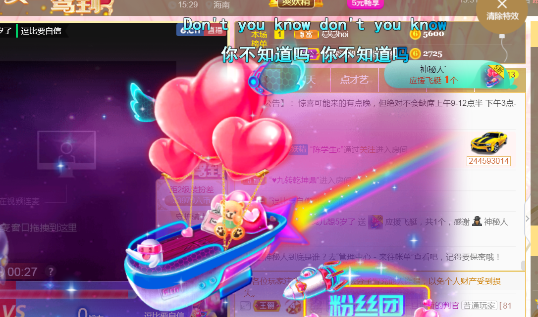 休，，，，，，的图片