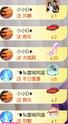 ╰❥℡冰雪每天40首主播照片