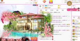 一只雁~主播照片
