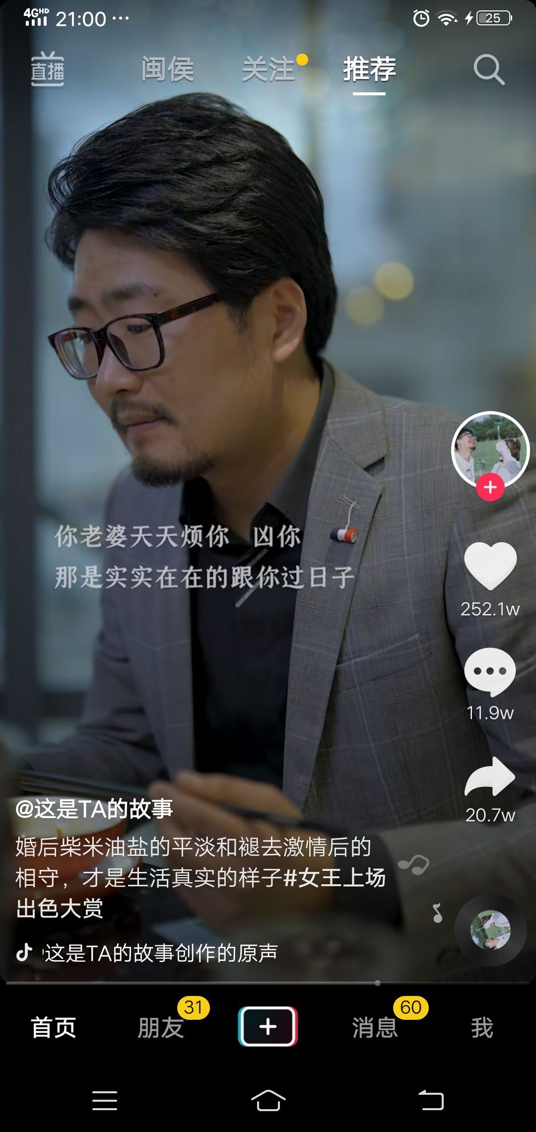 🎶琴儿🎶涅槃重生的图片