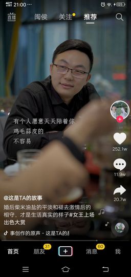 🎶琴儿幸福满满🎶的图片