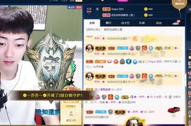 小七不小主播照片