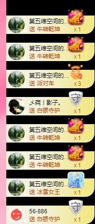 林晓晓🌸主播照片