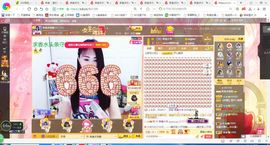 凑美没人爱主播照片
