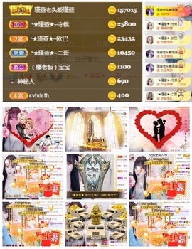 ★︶瑾萱、明天见主播照片