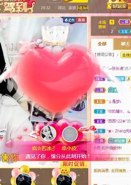 岚☆若冰♂主播照片