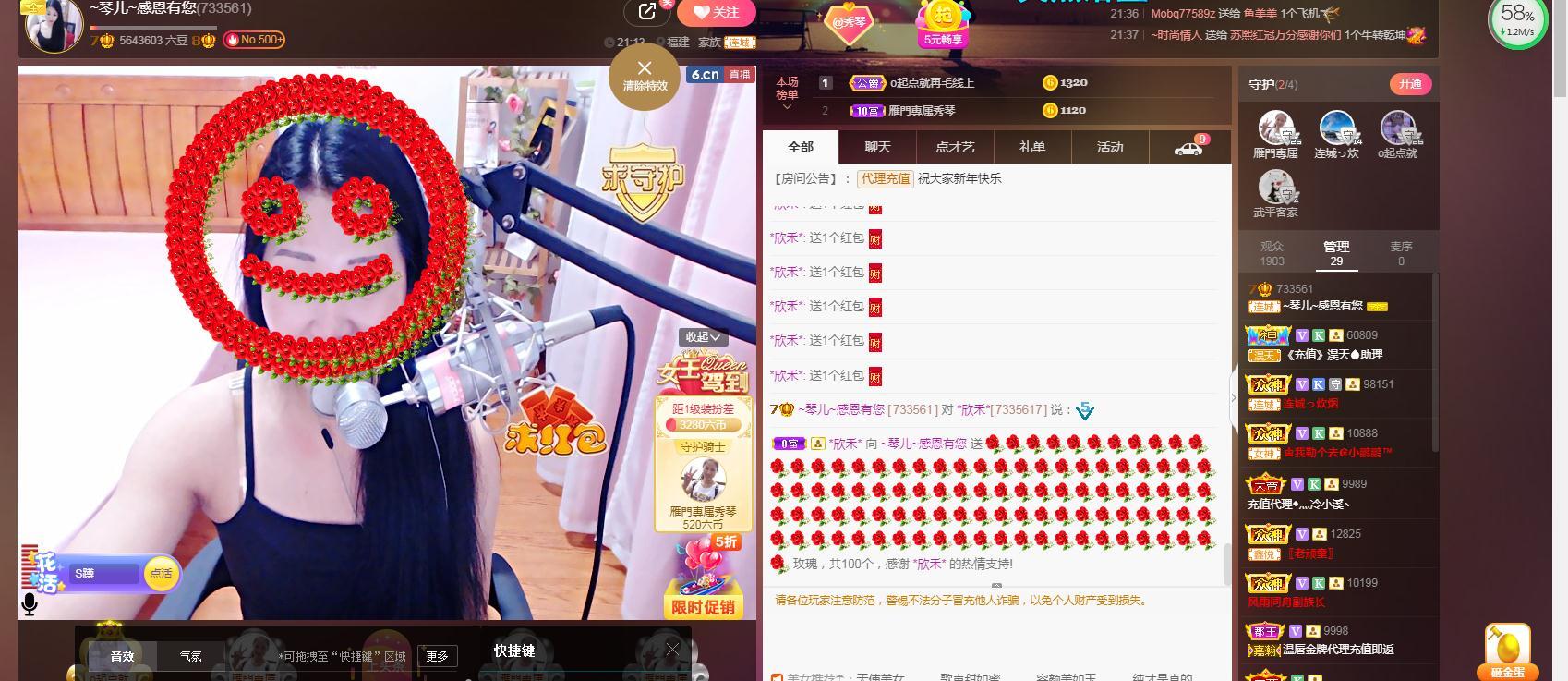 🎶琴儿🎶涅槃重生的图片