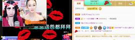 逐梦宝宝休息几天主播照片