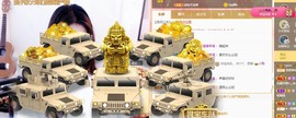 参会人数主播照片