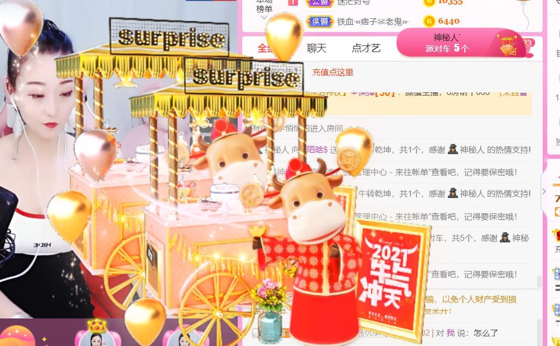 ♥陌晗♥安安静静主播照片