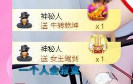 ♥陌晗♥安安静静主播照片