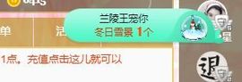 开心果冰儿主播照片