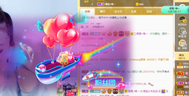 娜宝今晚休息主播照片