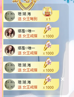 娜宝今晚休息主播照片