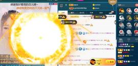 ☂客家甜心金牌代理☂主播照片