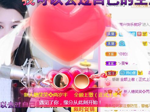 糖笑笑゛等风也等伱的图片