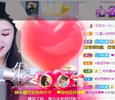 糖笑笑゛等风也等伱的图片