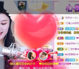 糖笑笑゛等风也等伱主播照片