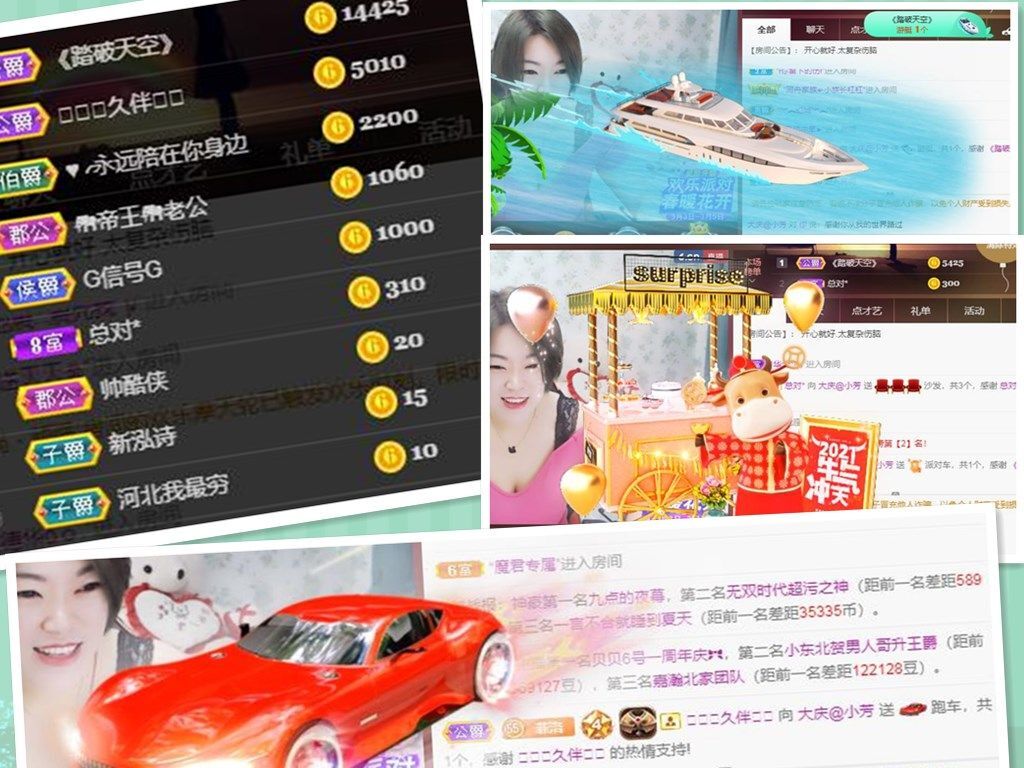 脸脸吃不饱的图片