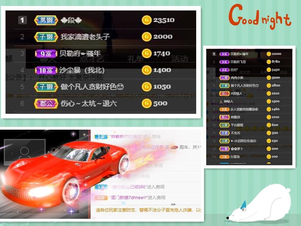 脸脸吃不饱的图片