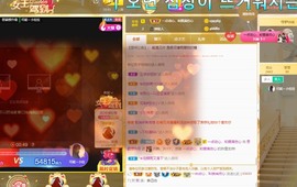 思颖呀～主播照片