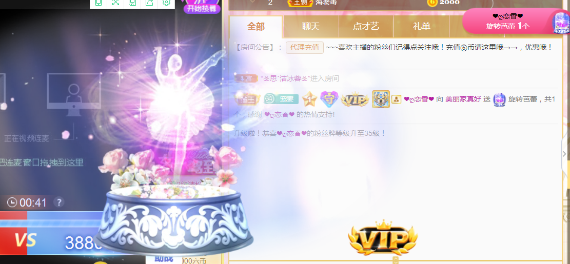遇见美丽❤的图片