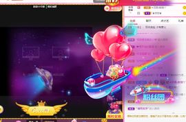 歆甜~主播照片