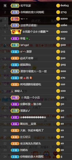 粤🍀四月天26号见主播照片