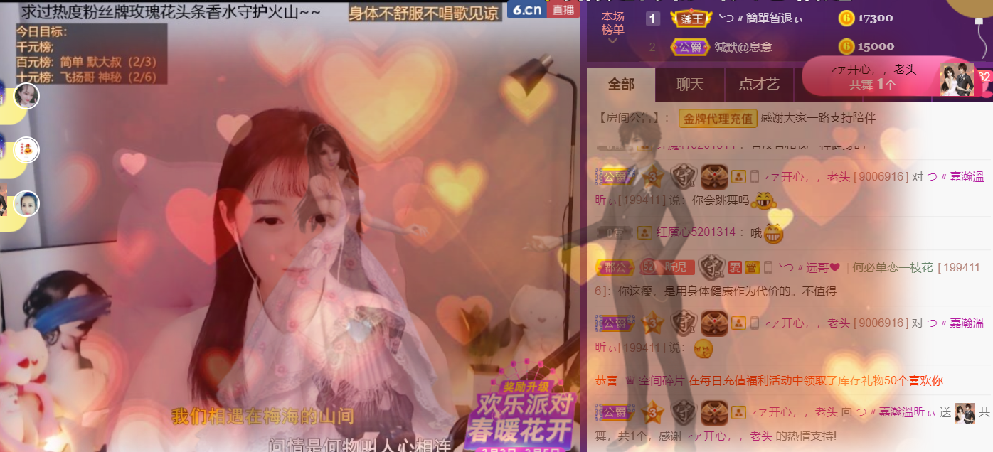 ╰つ〃薀昕🌷的图片