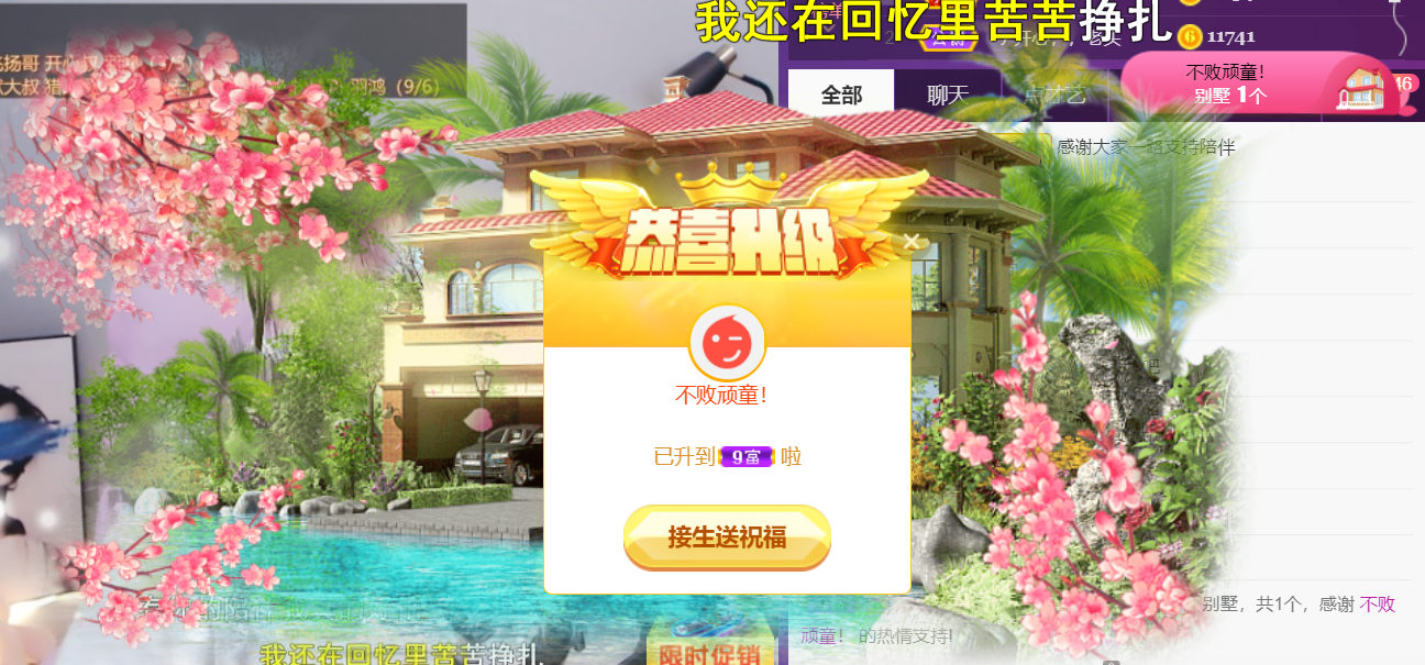 ╰つ〃薀昕🌷的图片