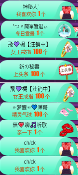 ╰つ〃薀昕🌷的图片