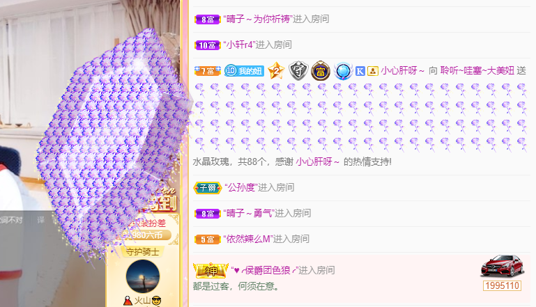 聆听~福妞儿的图片