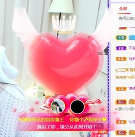 小狸吖～主播照片