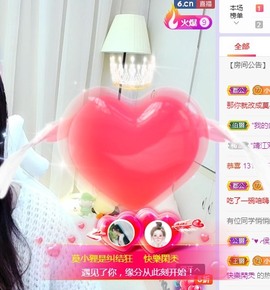 小狸吖～主播照片