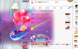 小狸吖～主播照片