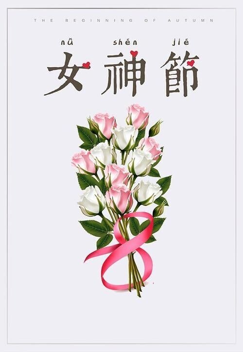 苏苏，越来越好的图片