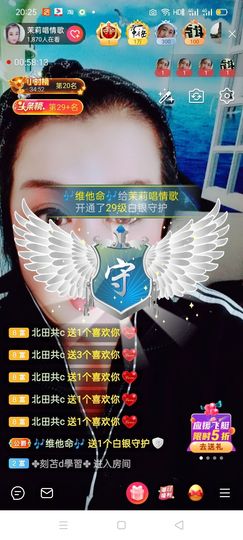 茉莉唱经典主播照片