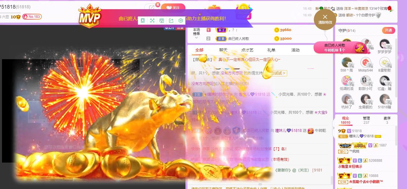 曈妹儿💜51818的图片
