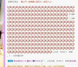 曈妹儿💜51818主播照片