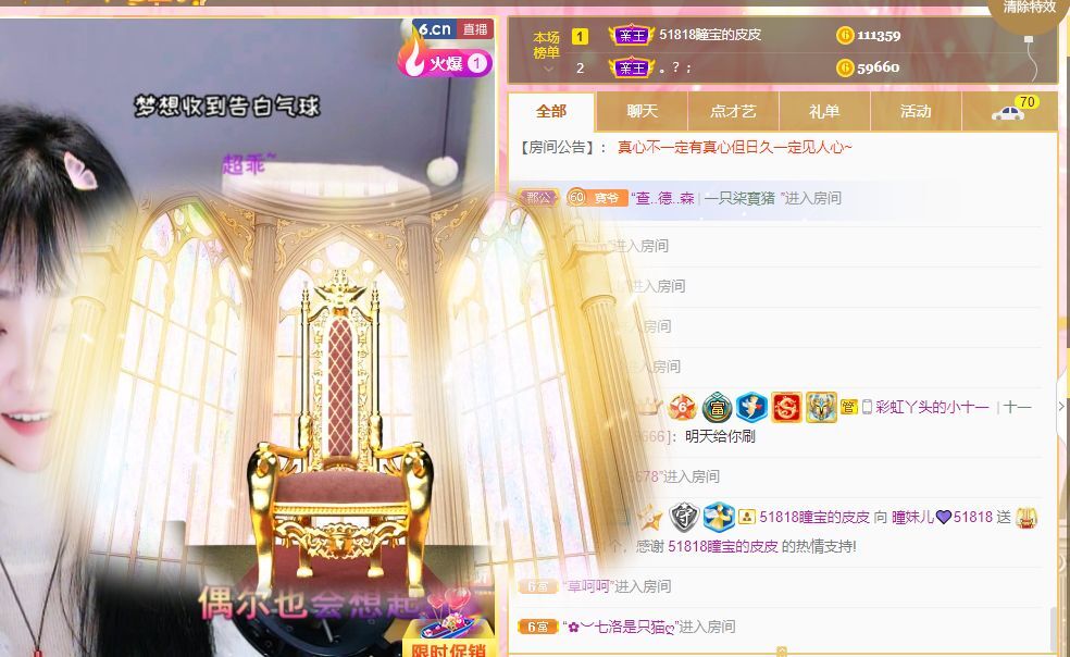 曈妹儿💜51818的图片