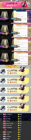 上官暂休(调整心态）主播照片