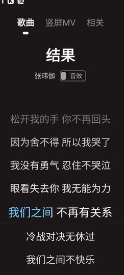 顺其♬自然主播照片