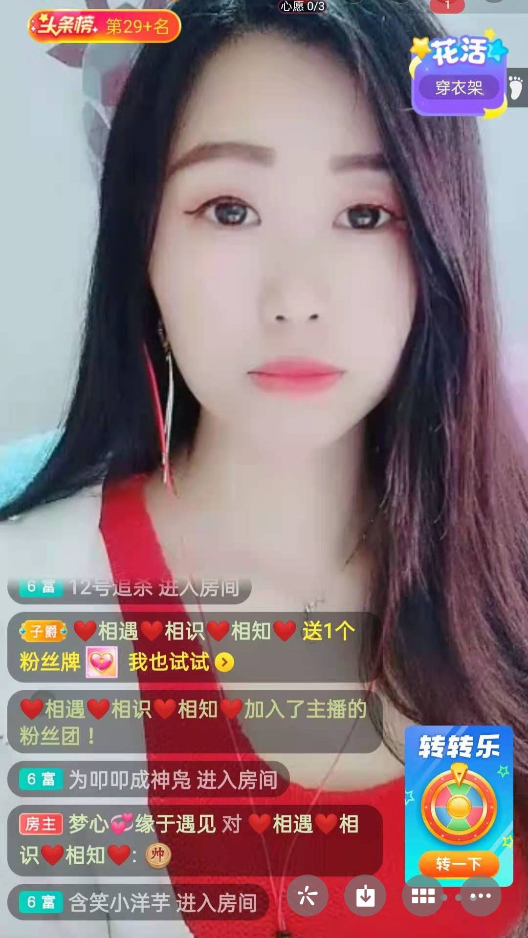 梦心💞缘于遇见的图片