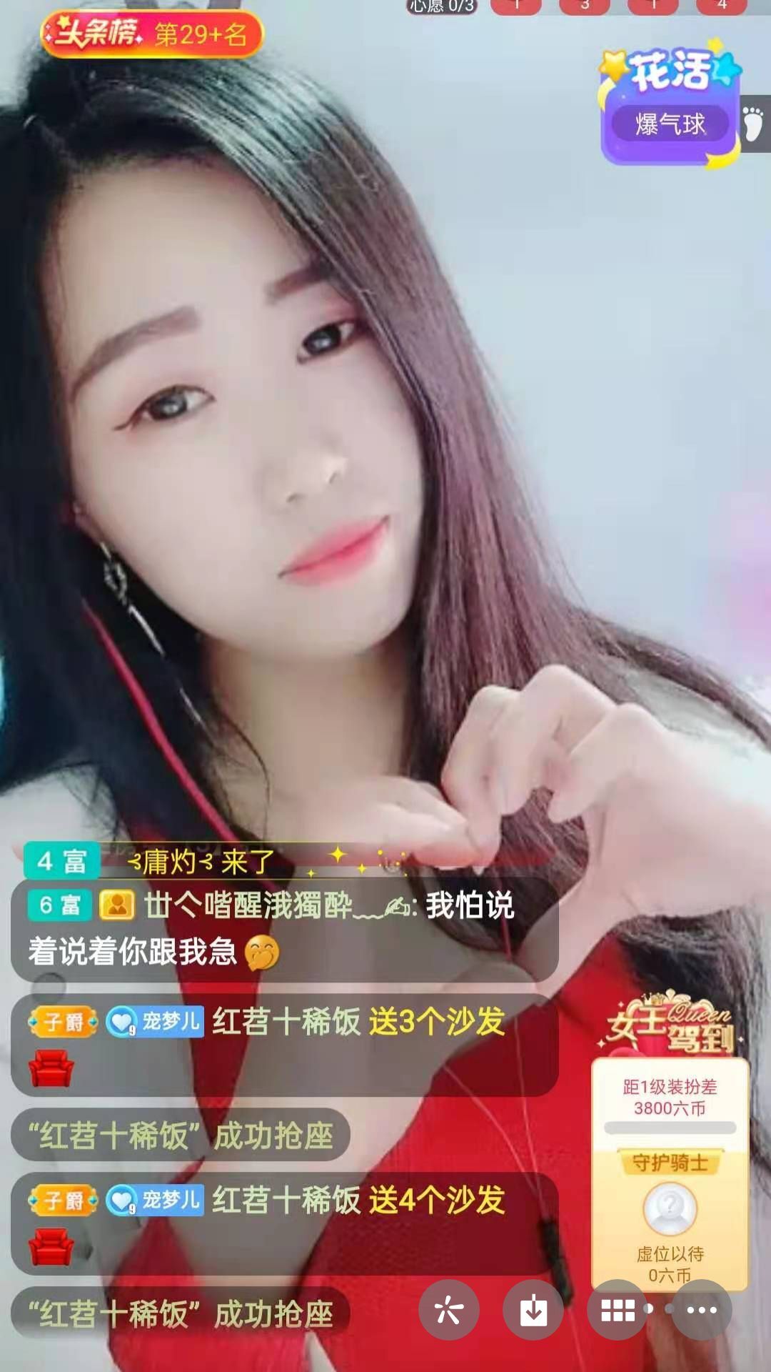 梦心💞缘于遇见的图片
