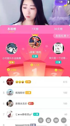 梦心💞缘于遇见的图片
