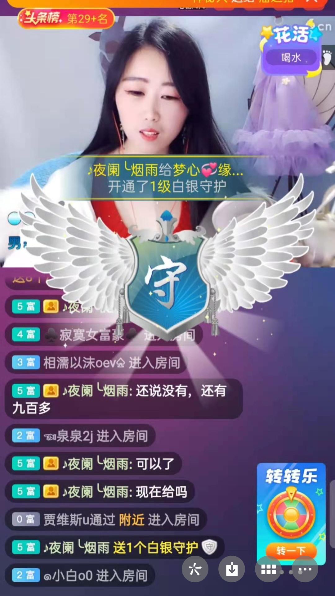 梦心💞缘于遇见的图片