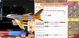 新人小景甜清舞求守护主播照片