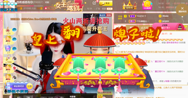 ━☆简希づ休息中主播照片